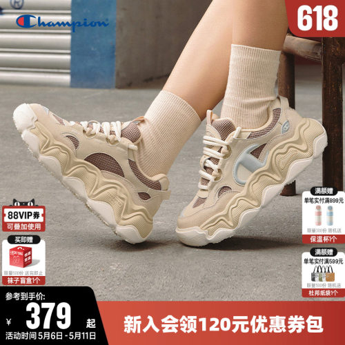 Champion冠军时尚厚底老爹鞋板鞋