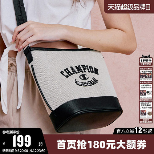 Champion冠军情侣款经典单肩包