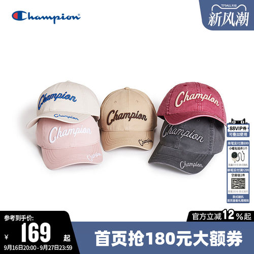 Champion冠军棒球帽时尚帽子