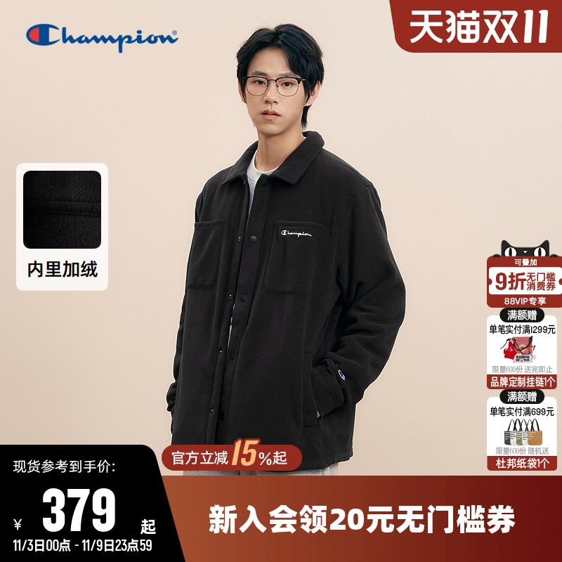 抓绒夹克Champion冠军翻领男