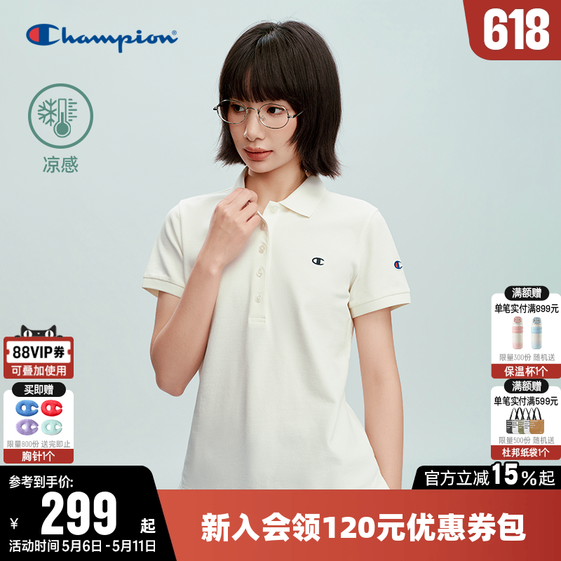 【凉感】Champion冠军T恤女2026夏季新款纯色修身短袖POLO衫上衣