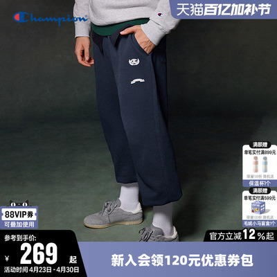 Champion冠军直筒纯棉长裤男