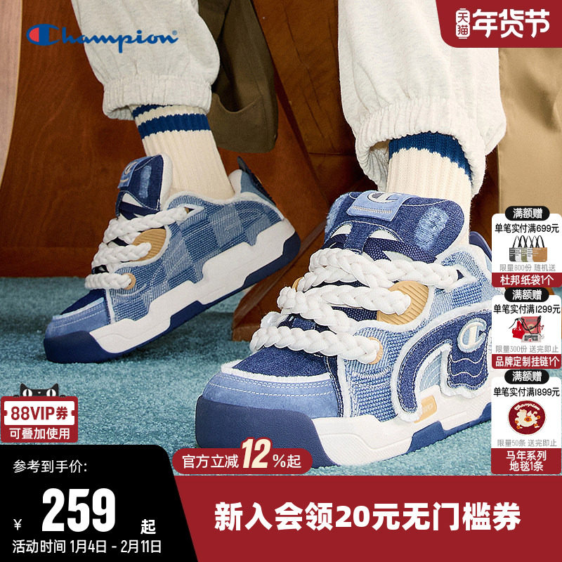 Champion冠军秋冬撕撕乐面包鞋女板鞋男时尚休闲潮流情侣鞋潮