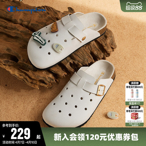 Champion冠军休闲拖鞋