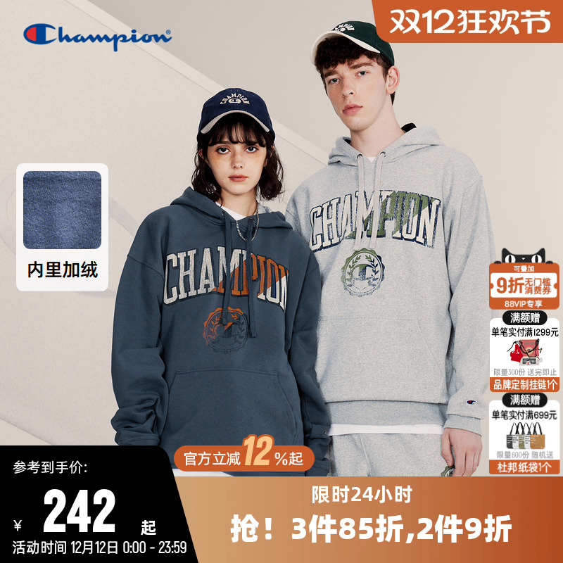 冠军卫衣CHAMPION连帽中性款加绒