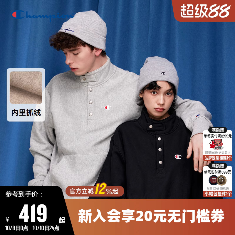 加绒卫衣Champion冠军卫衣情侣
