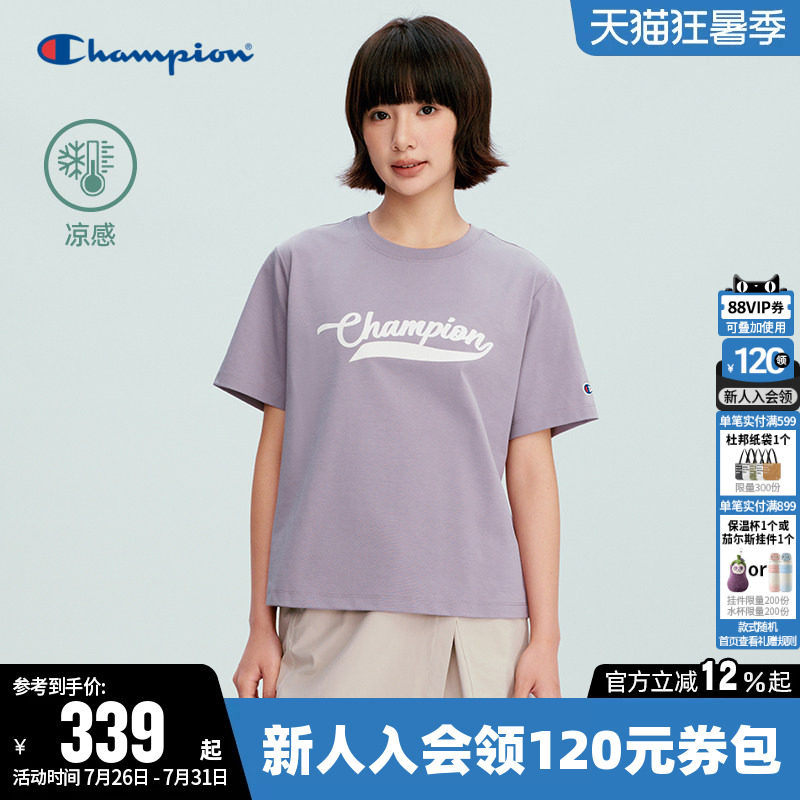 【凉感】Champion冠军短款T恤女