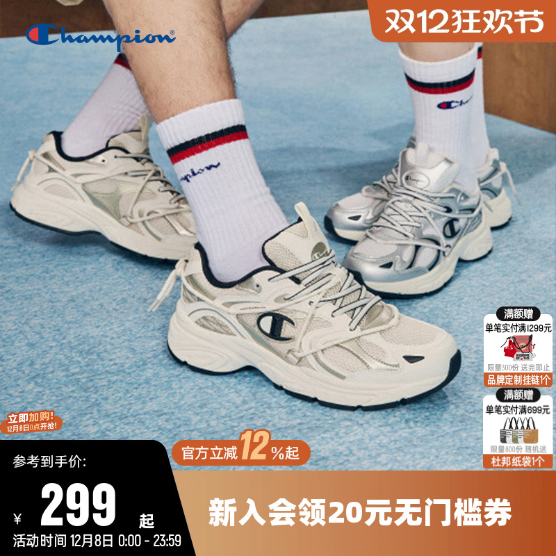 银色时尚复古潮流跑鞋运动鞋