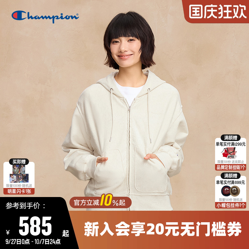 Champion冠军纯棉连帽开衫卫衣女