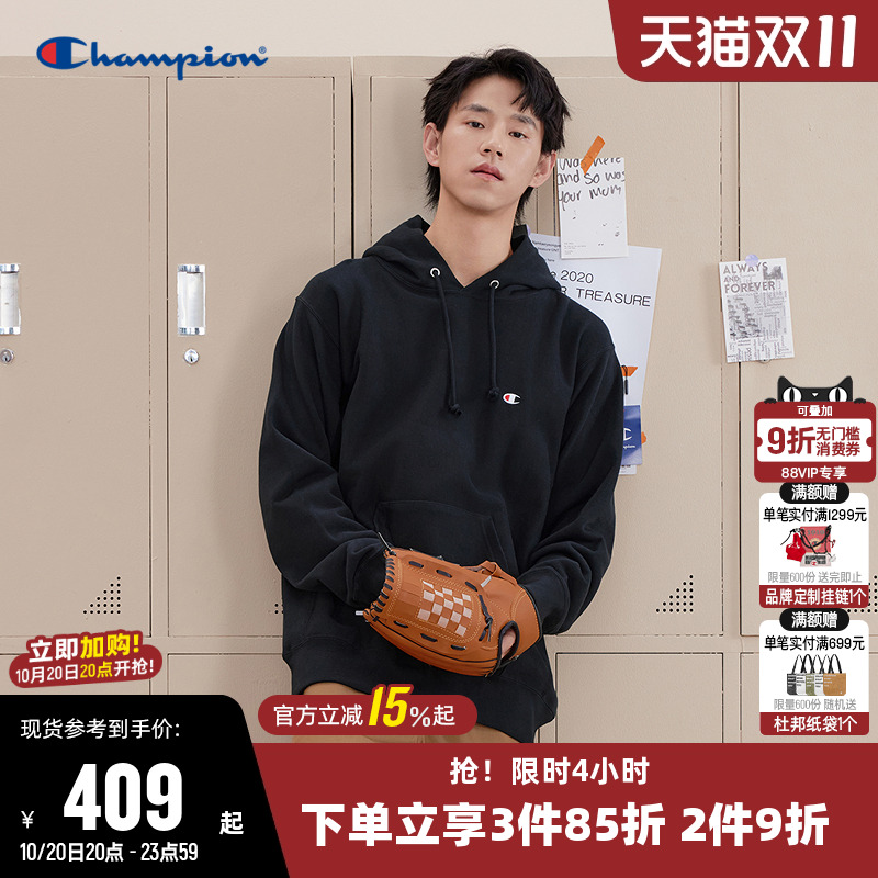 纯棉卫衣Champion冠军连帽男