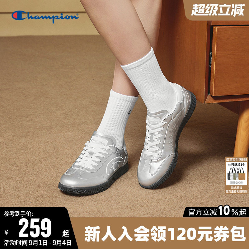Champion冠军新款德训鞋女板鞋男图片