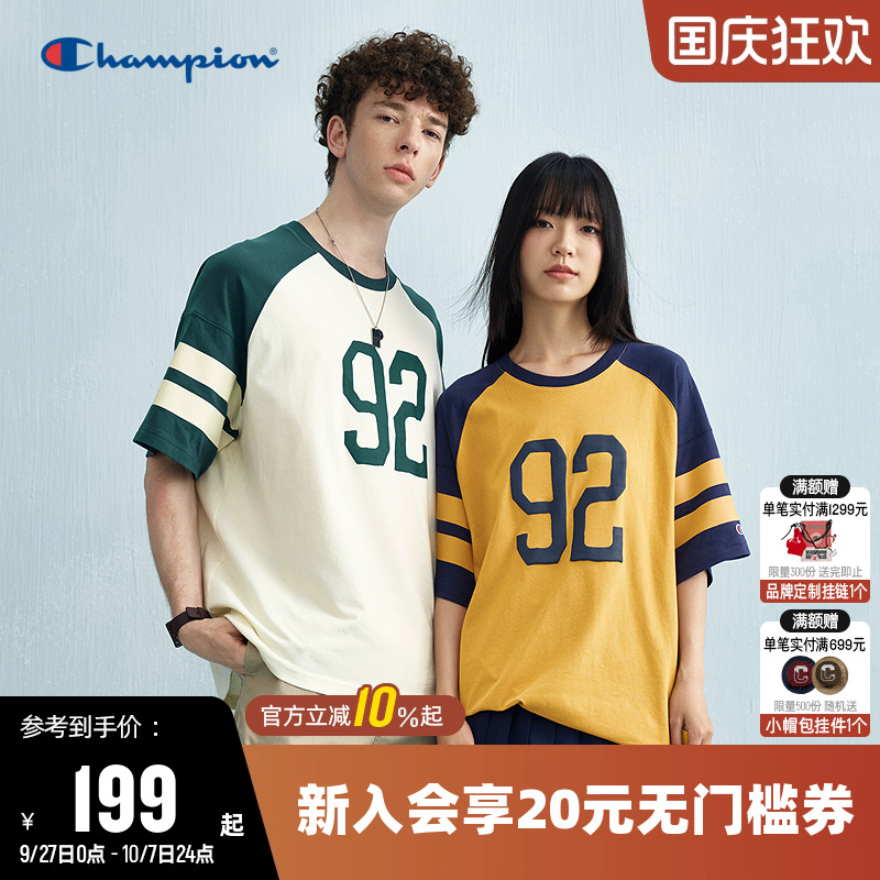 Champion冠军撞色圆领短袖T恤男