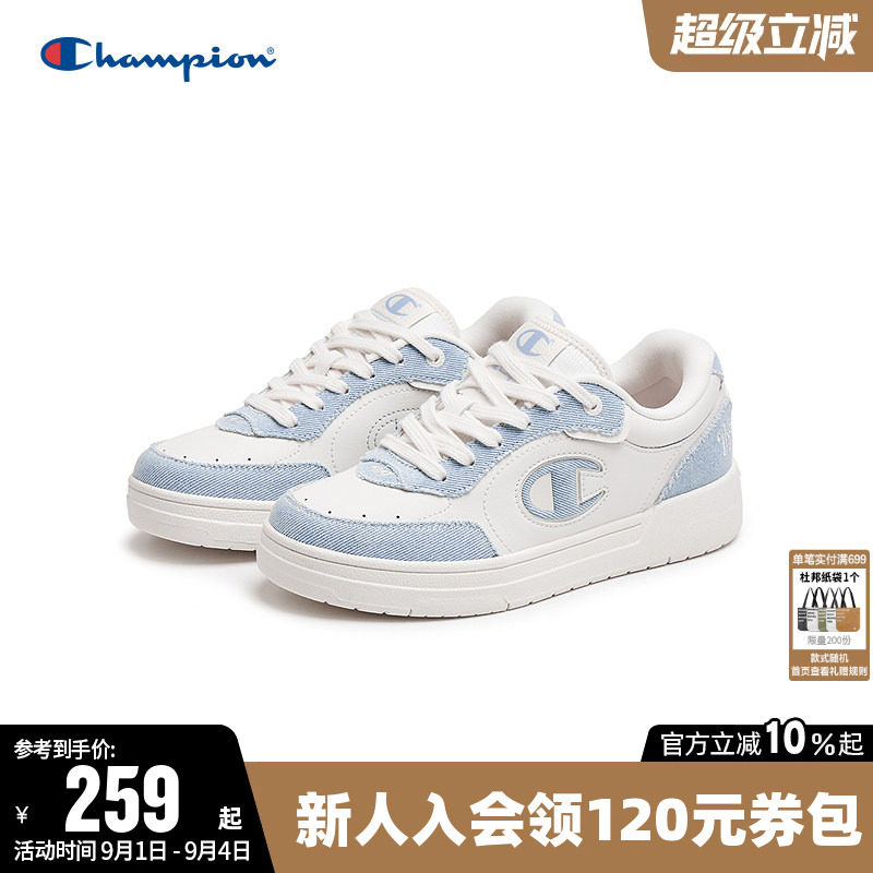 Champion冠军经典百搭板鞋小白鞋图片