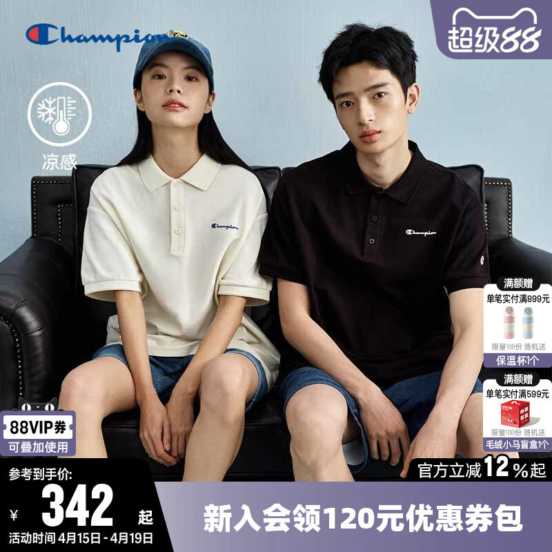 Champion冠军凉感T恤女2026春季新款纯色情侣POLO衫短袖上衣男潮