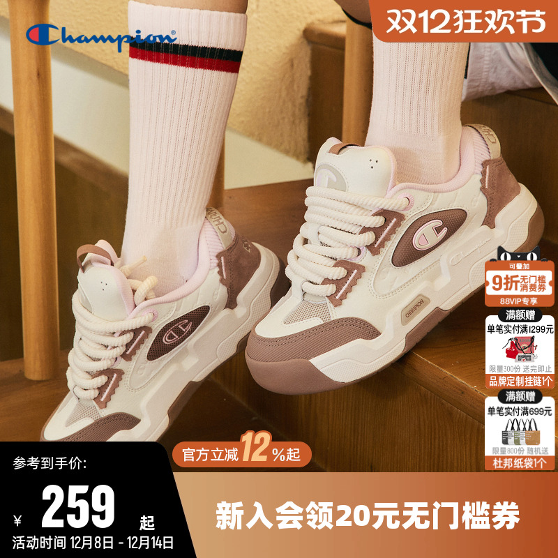 Champion冠军运动休闲鞋子面包鞋