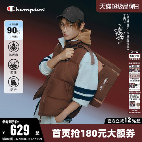 Champion冠军情侣加厚羽绒马甲