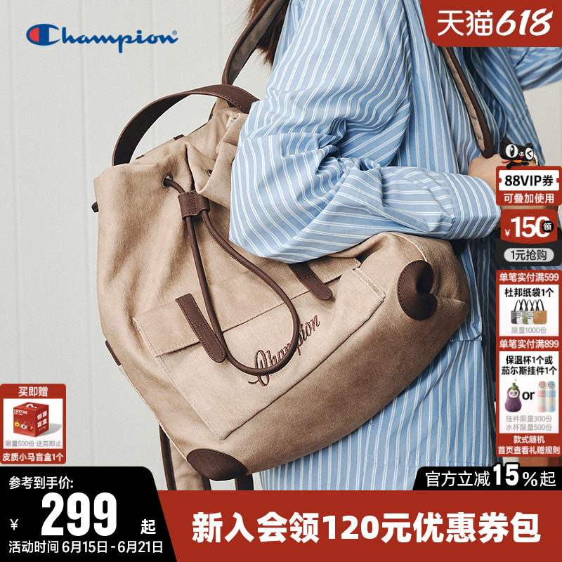 Champion冠军束口旅行休闲双肩包