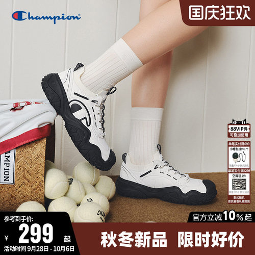 Champion冠军复古通勤跑鞋女白色