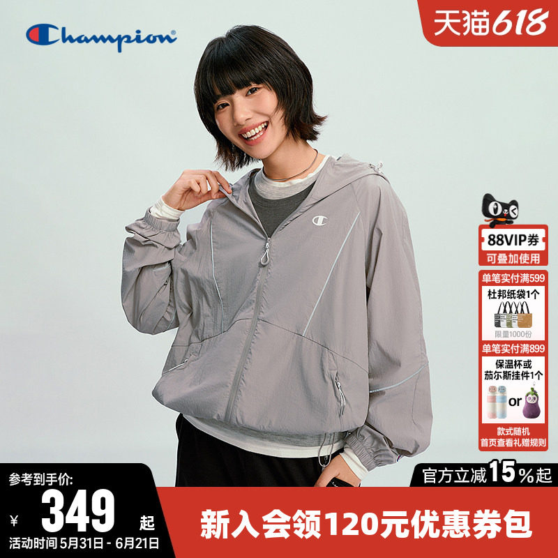 Champion冠军夹克女2026春季新款户外风轻薄登山休闲连帽开衫外套