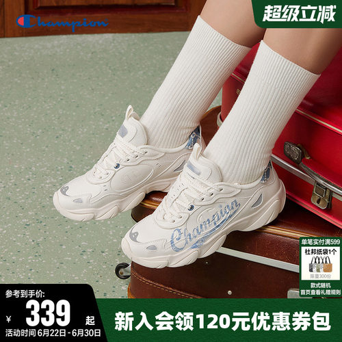 Champion冠军老爹鞋轻便休闲鞋子