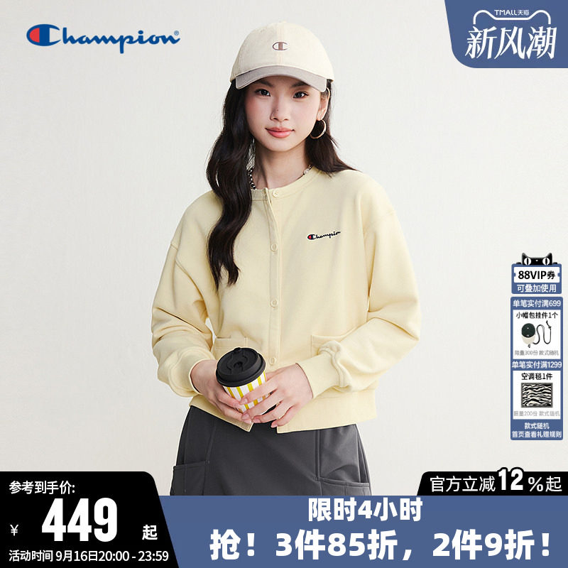 Champion冠军纯色开衫卫衣女图片