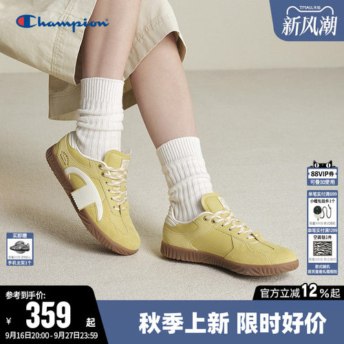 Champion冠军时尚休闲运动板鞋