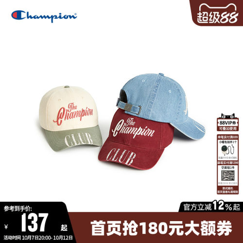 Champion冠军时尚休闲遮阳棒球帽