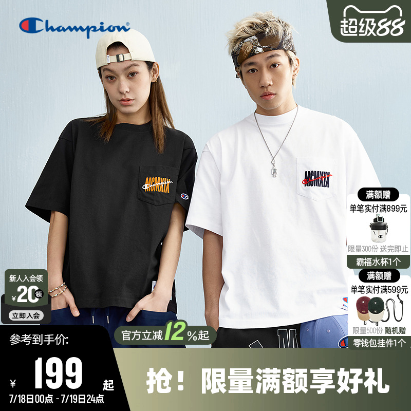 Champion冠军纯棉短袖T恤情侣