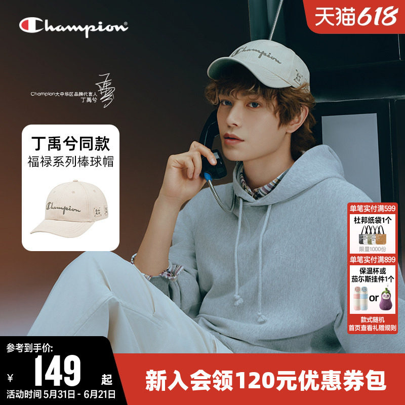 【丁禹兮同款】福禄系列Champion冠军棒球帽男女情侣鸭舌帽子潮