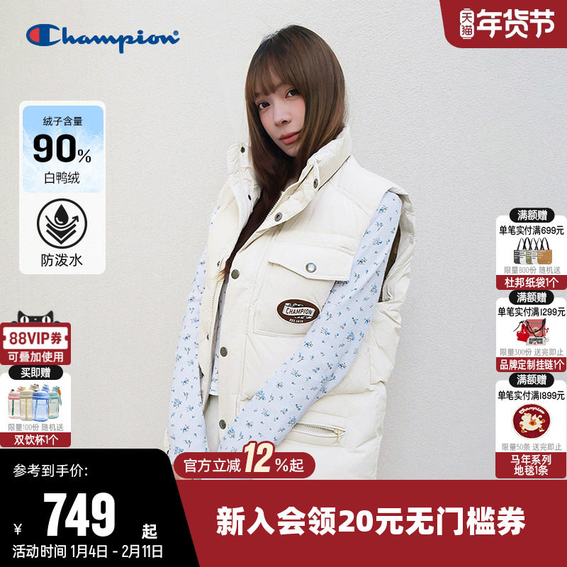 【防泼水】Champion冠军羽绒马甲女25冬季新款情侣立领加厚外套男,运动服/休闲服装,羽绒马甲,淘宝优惠券,粉丝福利购,淘宝优惠卷