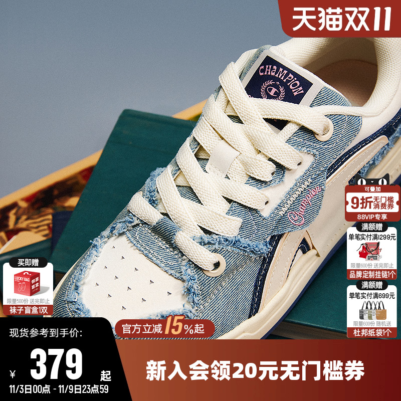 Champion冠军时尚板鞋