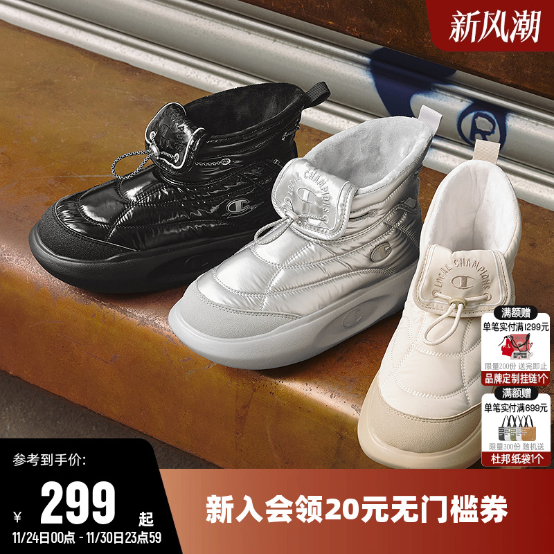 Champion冠军时尚一脚蹬棉鞋