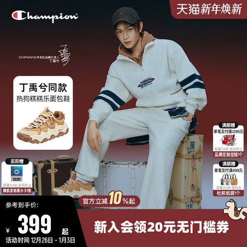 Champion冠军新款时尚板鞋