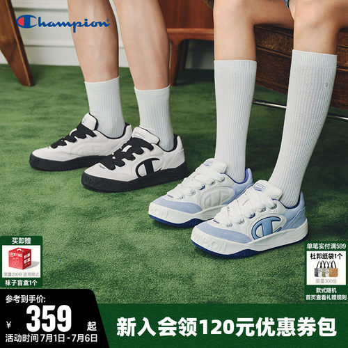 Champion冠军复古板鞋休闲单鞋