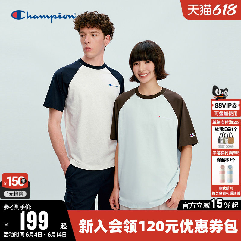 Champion冠军T恤女2026夏季新款情侣撞色拼接休闲圆领短袖上衣男