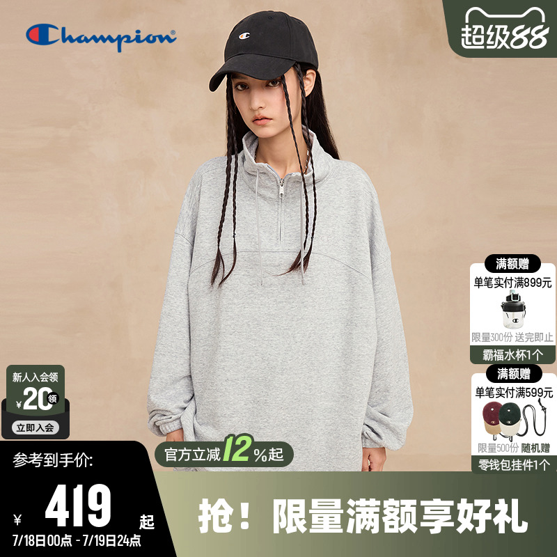 Champion冠军半拉链纯色卫衣女