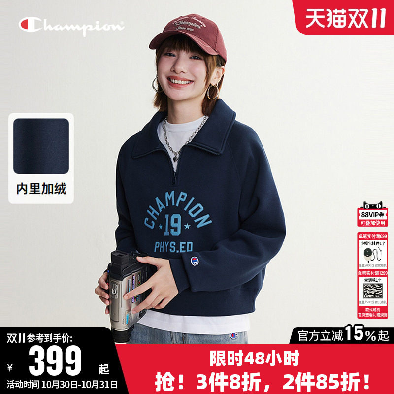 Champion冠军加绒半拉链卫衣女
