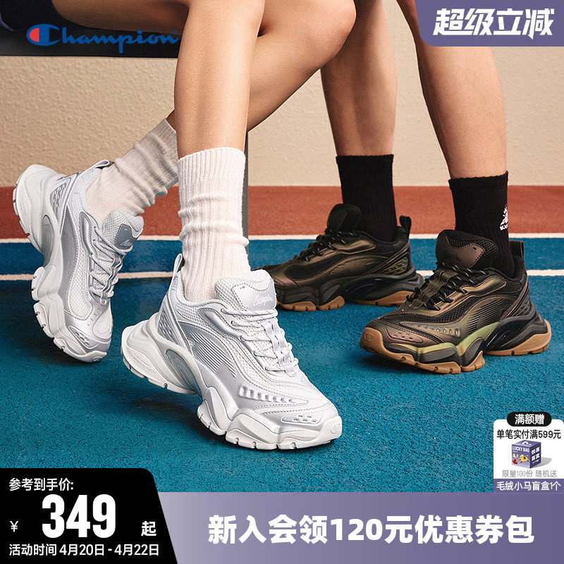 Champion冠军老爹鞋冬季女男情侣齿鲨2.0运动休闲鞋子厚底增高潮