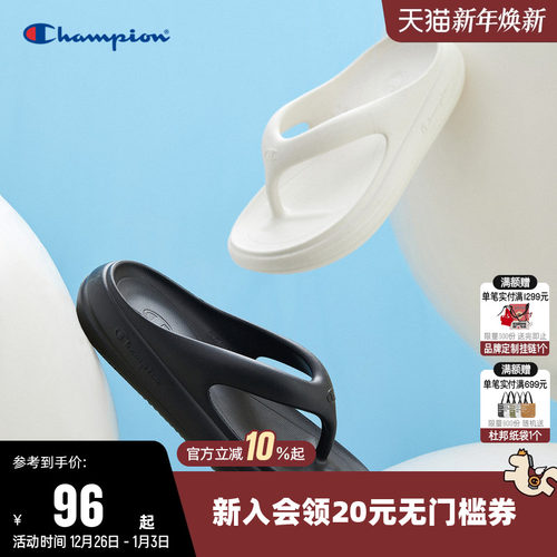 厚底踩屎感情侣人字拖