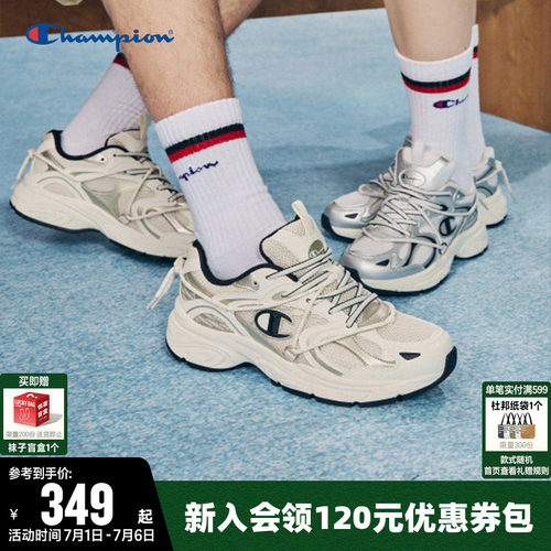 Champion银色复古透气跑鞋运动鞋