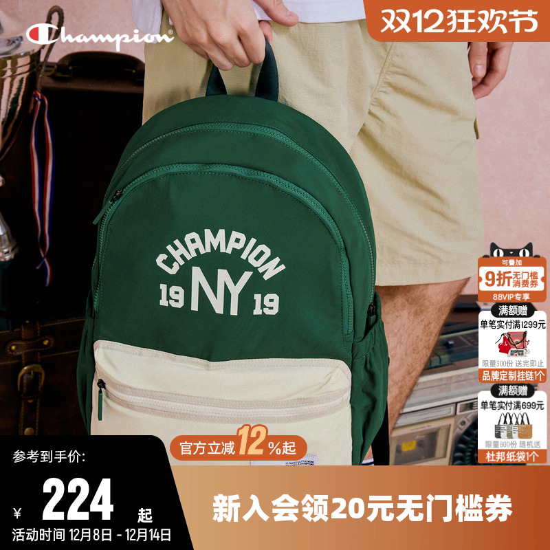 时尚双肩背包书包大容量旅游