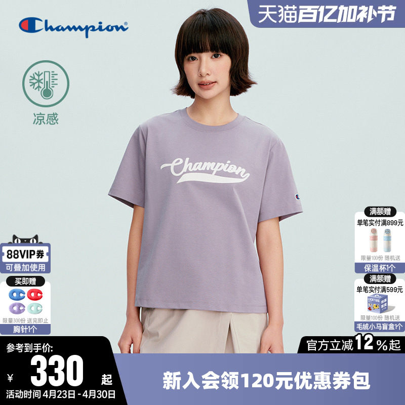 【凉感】Champion冠军短款T恤女2026春季新款休闲圆领短袖上衣潮