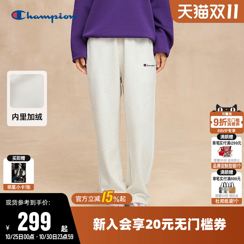 Champion冠军情侣休闲加绒卫裤