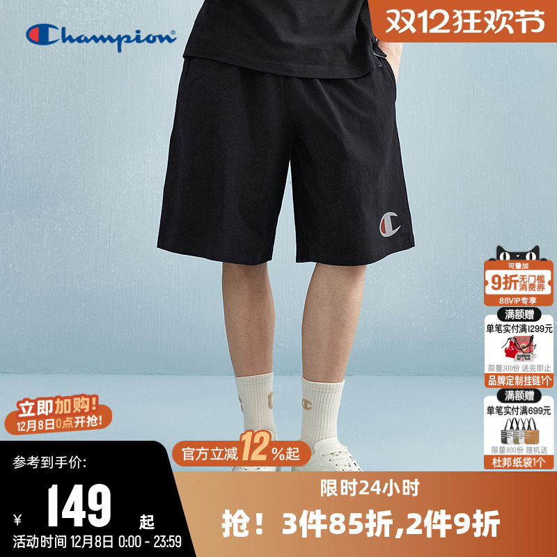Champion冠军运动短裤纯色运动男