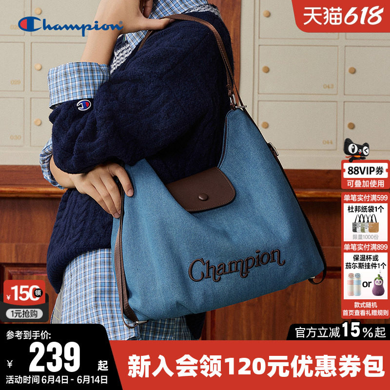 Champion冠军单肩背包2026新款男女托特可调节腋下挎包双肩包布包