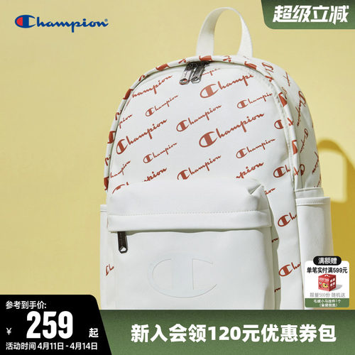 冠军双肩包女书包男大容量旅行包