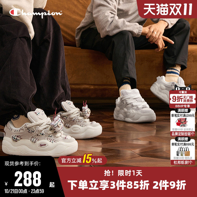 Champion冠军休闲板鞋