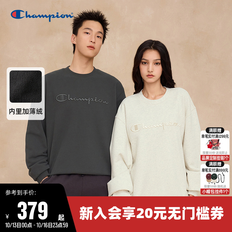 Champion冠军情侣休闲圆领卫衣