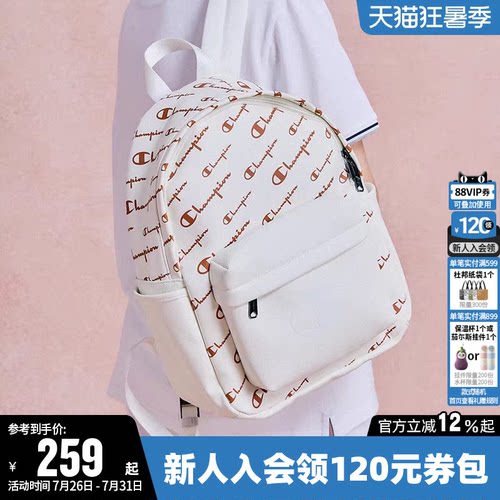冠军双肩包女书包男大容量旅行包