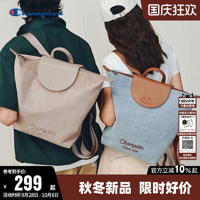 Champion冠军百搭通勤旅游双肩包